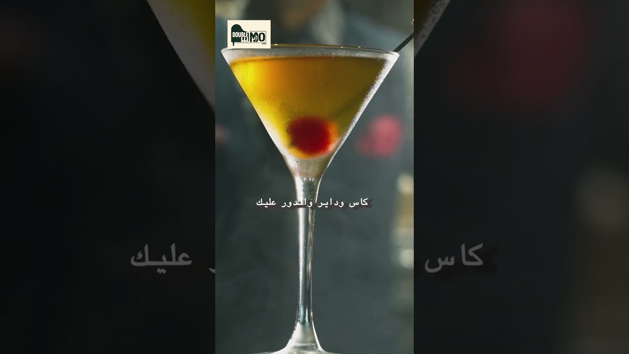 "أنا كتير عليك" ريمكس | مومو MoMo | 💔 أغنية للقلوب المكسورة 