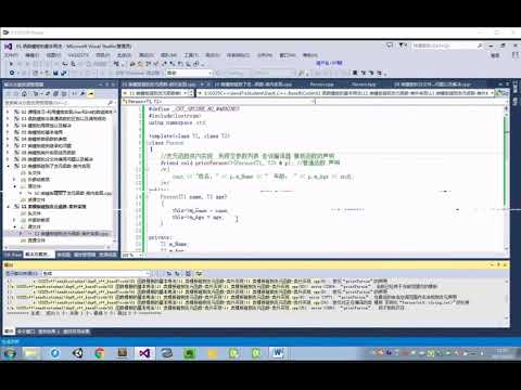 C/C++教程第04章之第102课(友元碰到类模板-友元函数类外实现)
