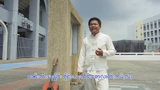 ပုၼ်ႈၽွၼ်းꩮႄႈၵေႃႉႁၵ်ႉ