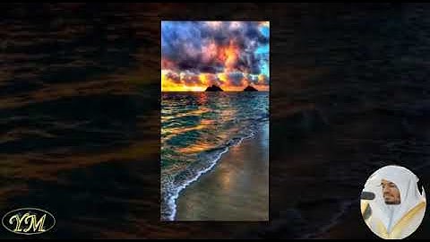 029   Surat   Al Ankaboot   المصحف كامل بصوت ياسر الدوسري سورة العنكبوت