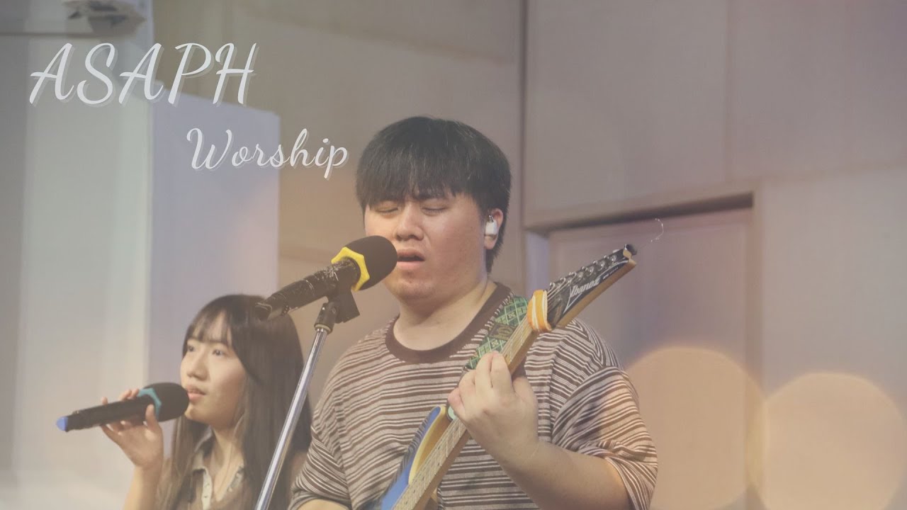 2025.07.26 青年敬拜｜不停讚美祢/生命真光