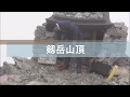 ビジネススーツで剣岳！オーダースーツSADA社長の挑戦！