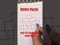 Maths puzzle | only 1%genius can solve this ? #shorts #viralshorts #maths