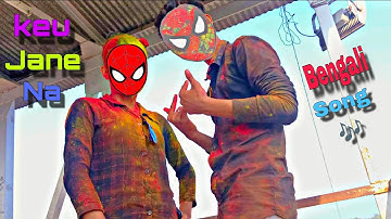 KEU JAANE NAA SONG | RAAVAN | JEET | ARIJIT SINGH | LAHOMA | SAVVY | IMRAN SARDHARIYA | PROSEN | 