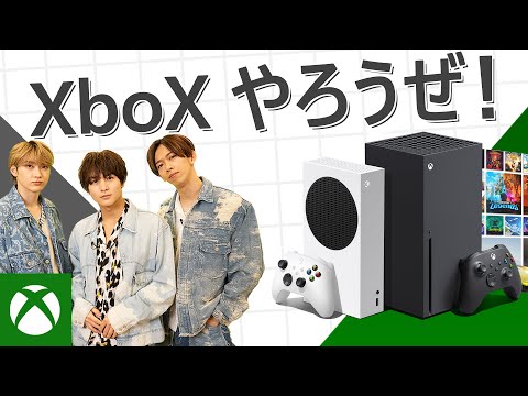 超特急と Xbox やろうぜ！ 5