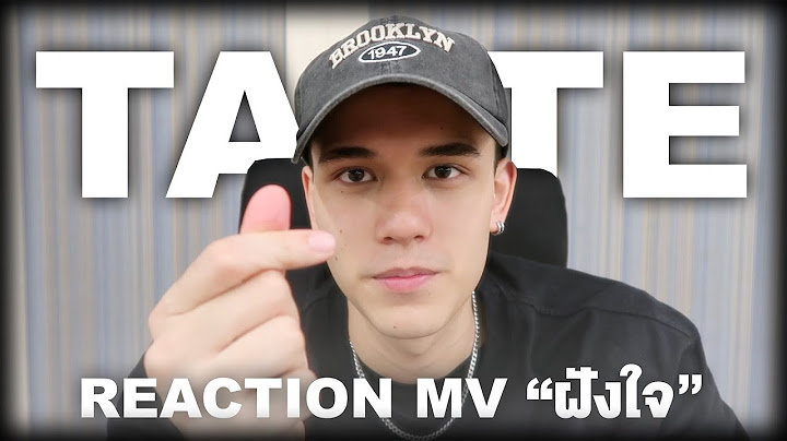 Tate Reaction MV “ฝังใจ” Bow Maylada | แพทไม่นอกใจนะตะวัน! | 3Plus