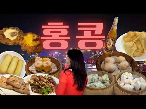 Why I didn’t lose weight after walking 45,000 steps?😂 Because I ate that much! 🇭🇰 Hong Kong VLOG 1