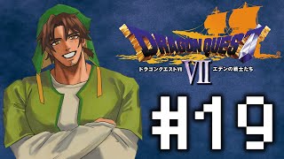 【PS1版ドラゴンクエストⅦ】自ら神を名乗るものにロクなやつがいなかった #19【にじさんじ/ベルモンド・バンデラス】