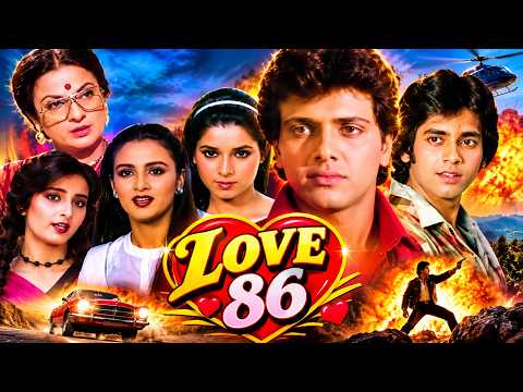 80s की ब्लॉकबस्टर हिट फिल्म | Love 86 (1986) Full Movie | Govinda, Neelam, Farha Naaz