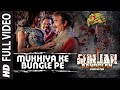 Mukhiya Ke Bungle Pe Full VIDEO Song | Gurjar Aandolan