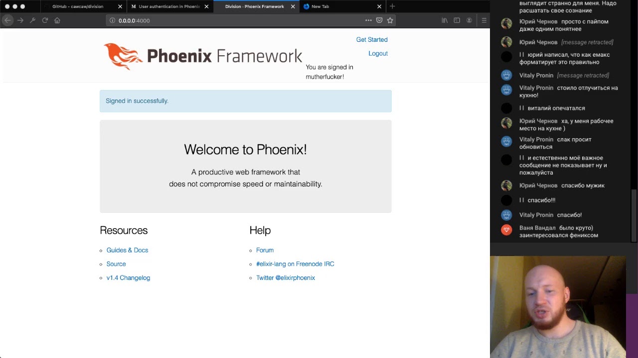 Phoenix Elixir Elixir Phoenix создаём пользователей - YouTube