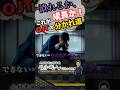【OJTで“成長マインド”を育てる】5つのステップ完全ガイド【第1章|第022話|前編】#short #研修職人 #くろちゃん先生 #人財育成 #人材育成 #企業研修