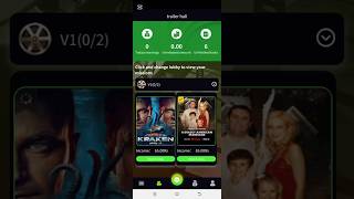 Lupexa company movie trailer watch earn money