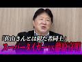 スーパー・タイガーvs藤原喜明──伝説のマッチで何が起きていたのか