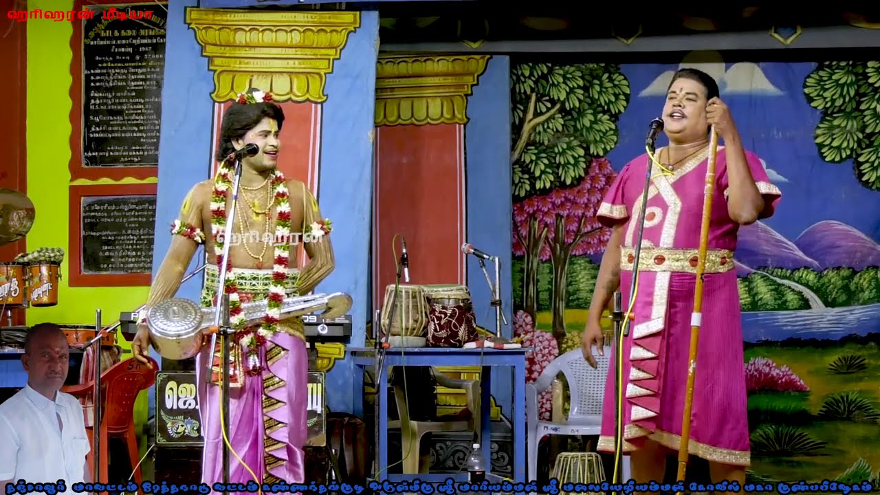 வெங்கடேஷ் ஹரிஹரன் அருமையான காமெடி ஒரத்தநாடு வள்ளிதிருமணம் நாடகம்