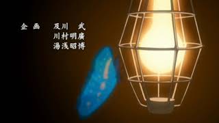 REFLECT - Gawr Gura anime opening [AMV]