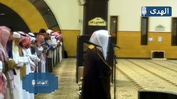 تلاوة هادئة لفواتح سورة لقمان للشيخ ياسر الدوسري من صلاة الفجر
