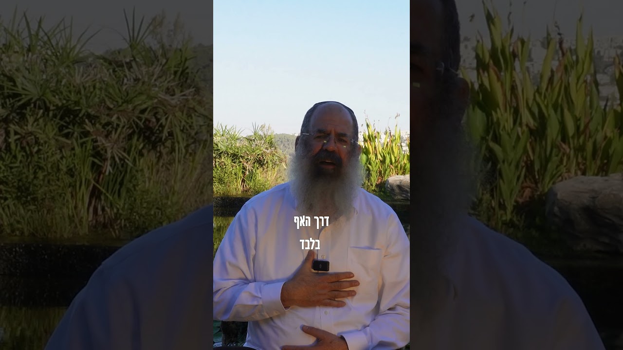 Uploads from הרב משה ארמוני - רפואת עץ הדורות