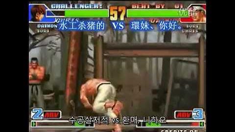 |Kof98| Melhor performance com Goro Daimon
