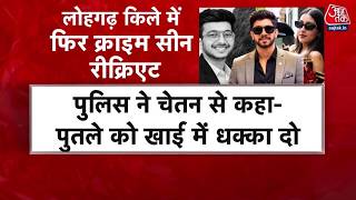 Ketan Murder Case: क्राइम सीन रीक्रिएट कर पुलिस ने जांचा कि केतन को उस दिन कैसे धक्का दिया गया ? screenshot 4