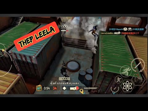 tacticool@เทพลีลา-ข3ฃExtracting the rising star by Thep Leela😁อาสัยเพื่อนทั้งนั้น🤭🤣