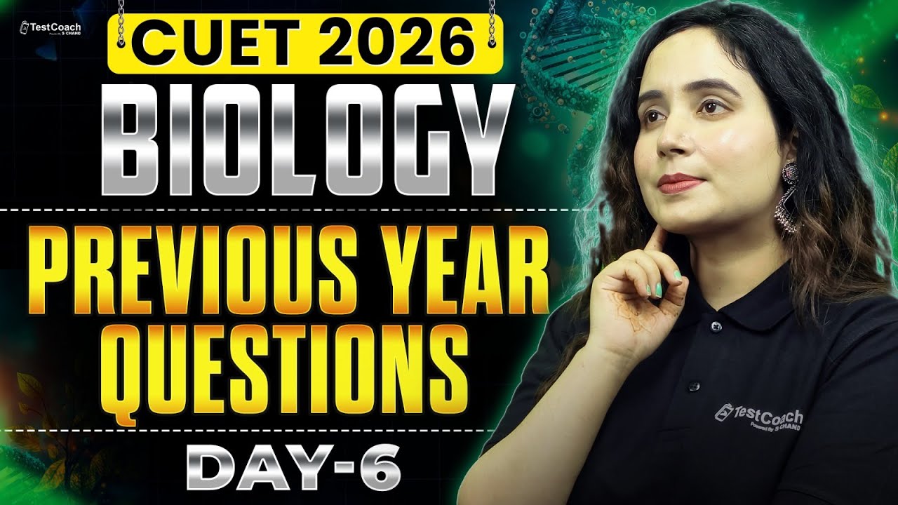 CUET 2026 Биология | CUET Биология: PYQs | Подготовка к CUET Science 2026 | CUET Предметная облас...