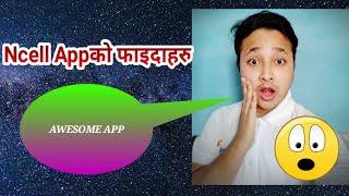 Advantages Of Ncell App In nepal ||How to use Ncell app with more benefits||