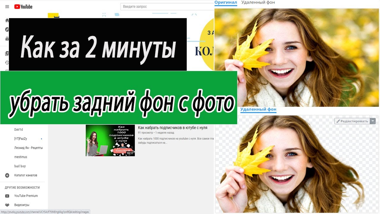 Как поменять задний фон фотошоп Данная статья один из множества ответов на вопрос, как поменять фон в фотошопе.