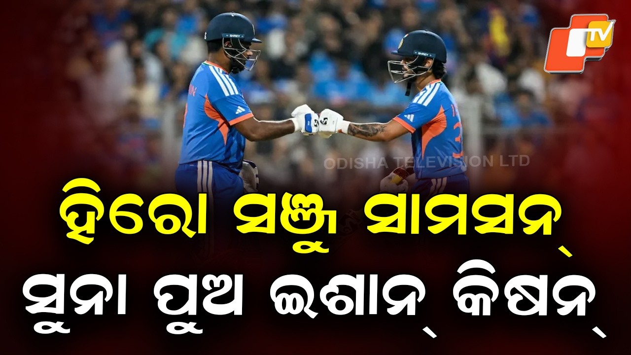 Sanju Samson Shines as Golden Boy in Historic T20 Victory