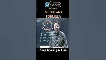 IMPORTANT FORMULA | GEOMETRY | #education #uptgtmaths  #kvspgtmaths #kvs #dsssbmaths  #rohitnama