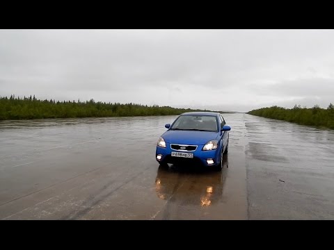 Видео: Знакомство с Kia Rio 2 1.4 4АТ