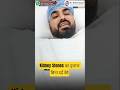 Kidney Stone Treatment Patient Story | Kidney Stone का इलाज #kidneyhealth #kidneystonetreatment