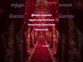 முத்தமழை lyricwords, music ,newsong, tophits2025 trending songs,words lyrics video
