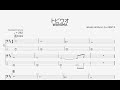【ベース譜】トビウオ/WANIMA【4弦/TAB譜】/Tobiuo/WANIMA/BASS TAB/