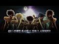 Game Saint Seiya 3D para os Fãs jogar no Android