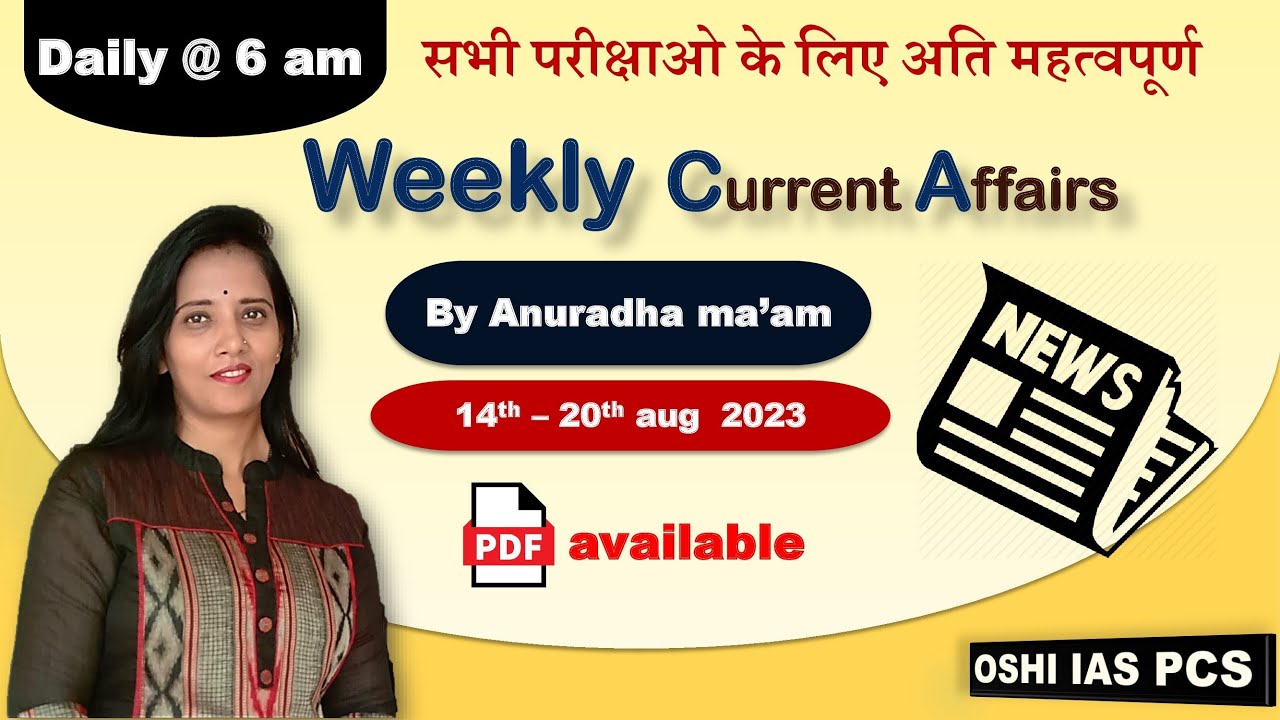 14-20 August 2023 Weekly Current Affairs | current affairs| weekly ...