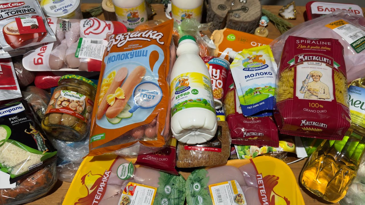 Покупка продуктов! #закупкапродуктов #покупкапродуктов #раскладонлайн #лента