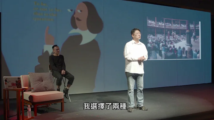 │2016 华文朗读节│【朗读剧场】- 听见莎士比亚：:莎剧独白呈现 / 何一梵 陈以文 - 天天要闻