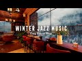Уютная зимняя джазовая музыка для сна — ночная фортепианная джазовая музыка для сна и отдыха #7