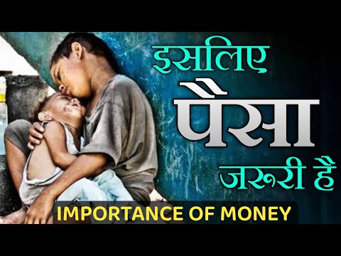 IMPORTANCE OF MONEY - Best Motivational Video in Hindi | Power of Money | Why Money is Everything ?