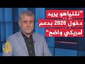 ما الذي يحمله لقاء نتنياهو بالرئيس الأمريكي ترمب؟