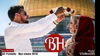 Ali Pormehr - Naz Eleme 2018 Yeni