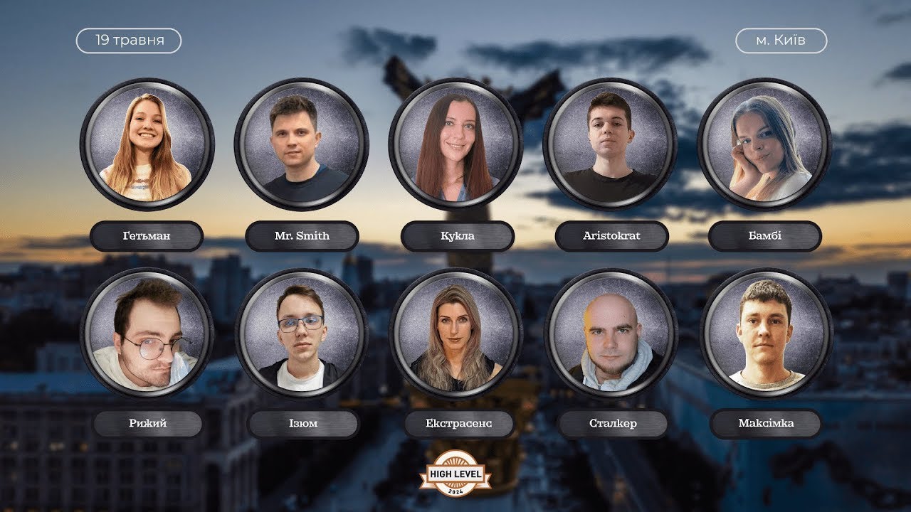 High Level Games High Level Games 2024: серія 12 - YouTube