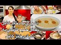 Kabul Girl Cooking Haleem Kabuli آشپزى با دختر كابل پختن حليم كابلى به سبك دختر كابل