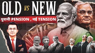 Old Vs New Pension Scheme: Understand the difference, history, politics and electoral impact of O... Guide