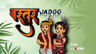 Bastar Jadoo halbi | Tapori mix | DJ LAKESH