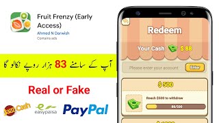 Fruit Frenzy App Se Pasie kaise nikale | Fruit Frenzy App withdrawal | Fruit Frenzy App screenshot 4