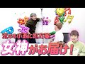 【不満爆発】波乱の誕生日!?小野坂のプレゼントで急展開!女神がケーキを持ってやってきた!!~小西さん誕生日編~【小野坂昌也☆ニューヤングTV】