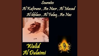 Sourate An Nas (Quran)