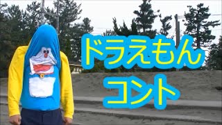 ドラえもんショートコント のび太の靴 他２本 Doraemon Youtube